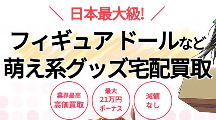 もえたく!