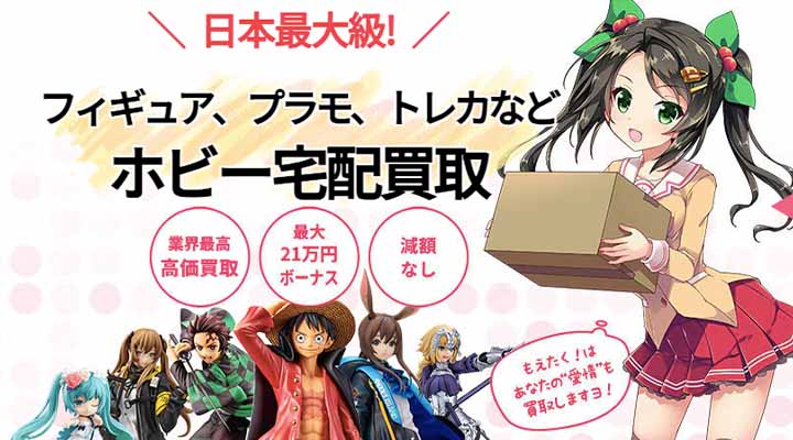 もえたく