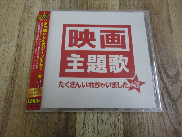 CD