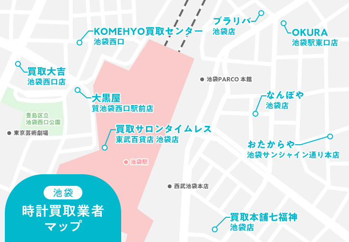 池袋で時計の買取に対応している業者のマップ