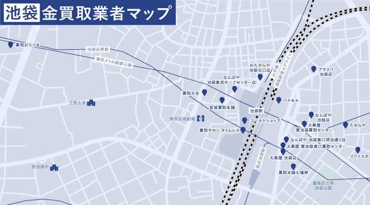 池袋で金の買取に対応している業者のマップ